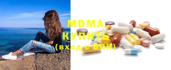 MDMA Бронницы