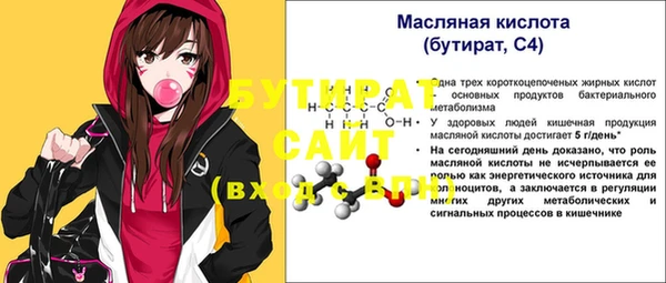 MDMA Бронницы